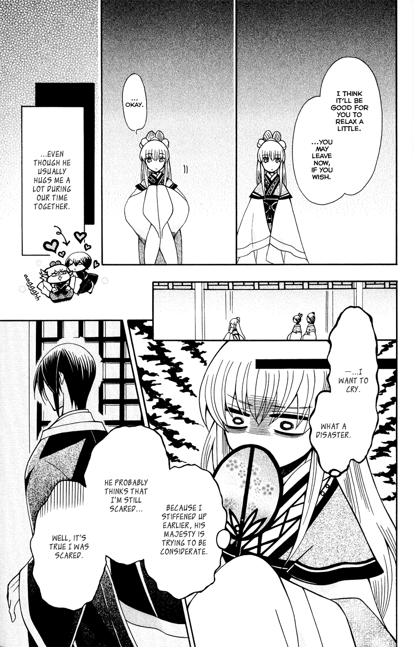 Ookami-heika no Hanayome Chapter 88 8